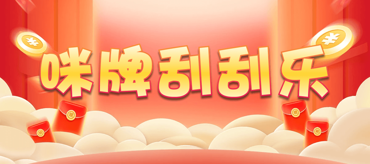 加拿大28,pc预测,28在线预测咪牌查询,加拿大PC在线预测,加拿大PC结果查询,结果,加拿大预测,pc预测
